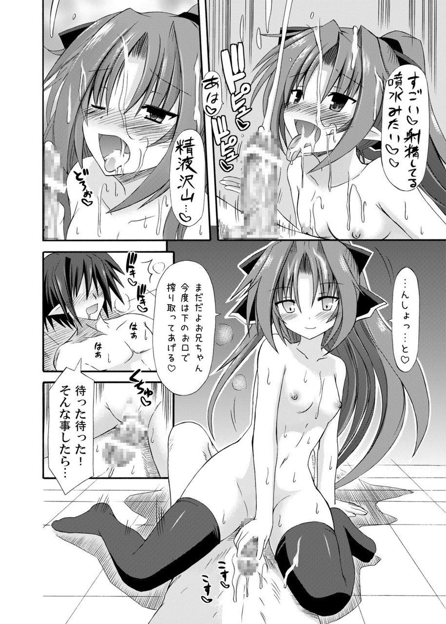 freeze Soushuuhen Sono Ni -Yairo- - Page 112