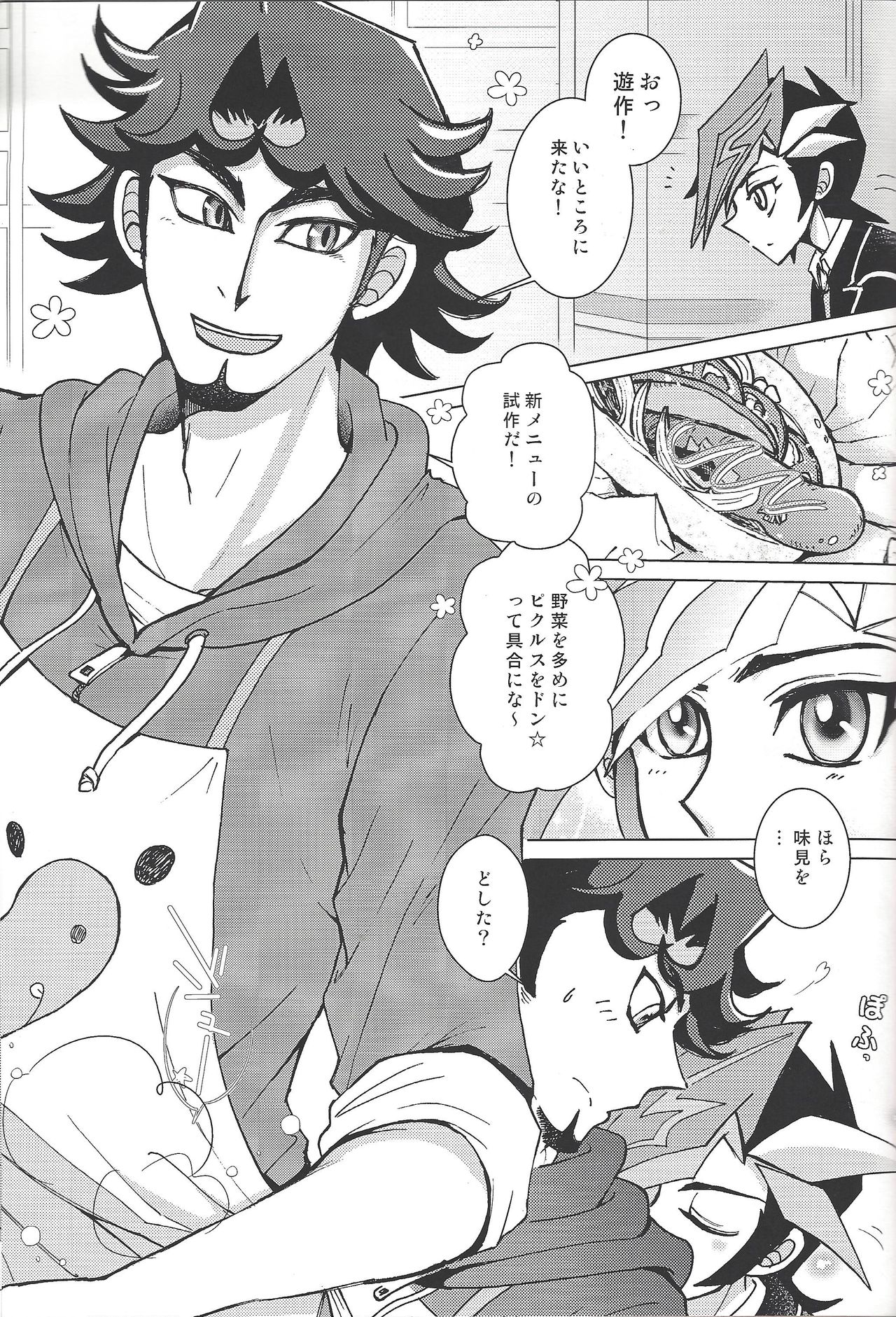 Preview page 2