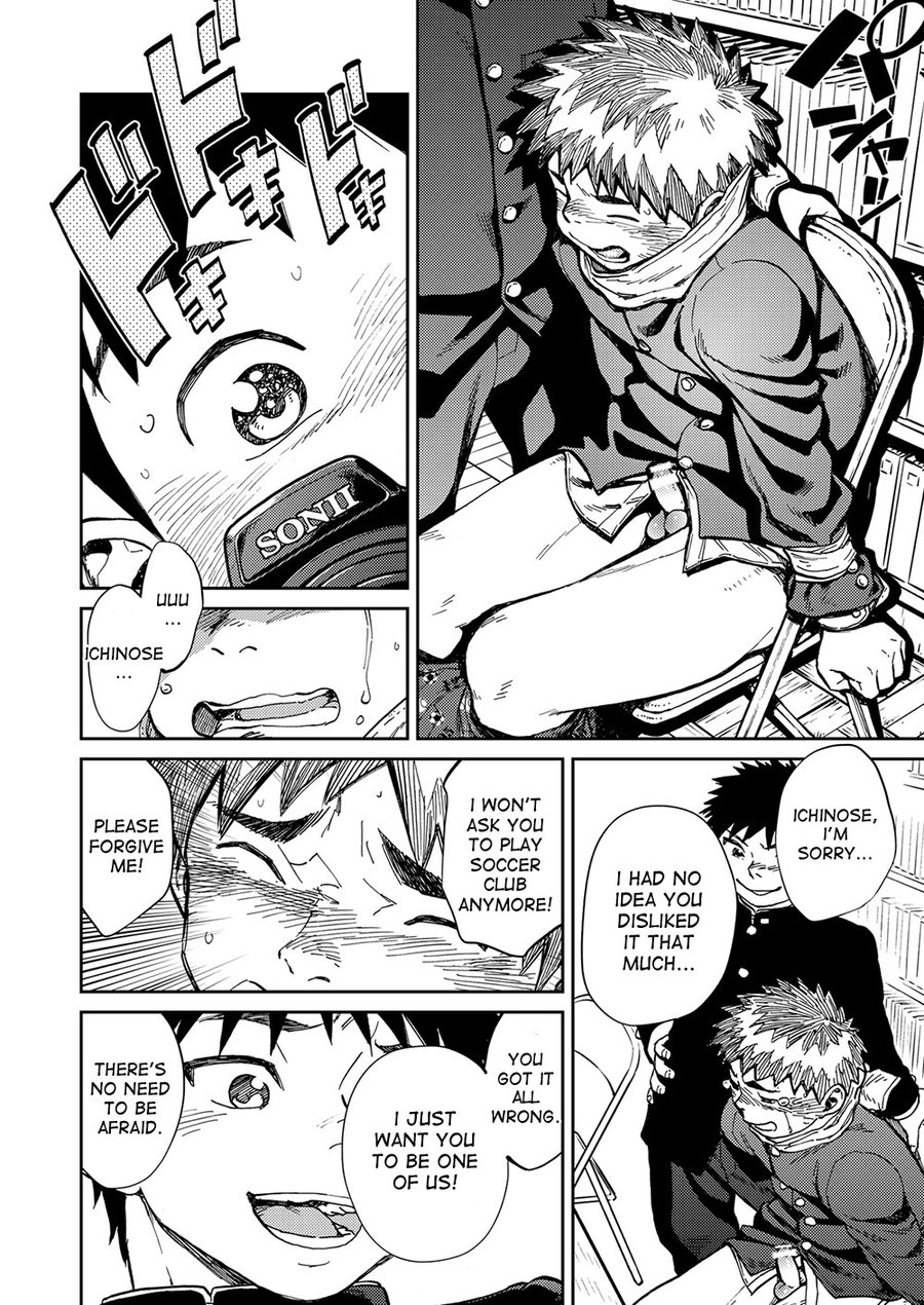 Manga Shounen Zoom Vol. 21 - Page 12