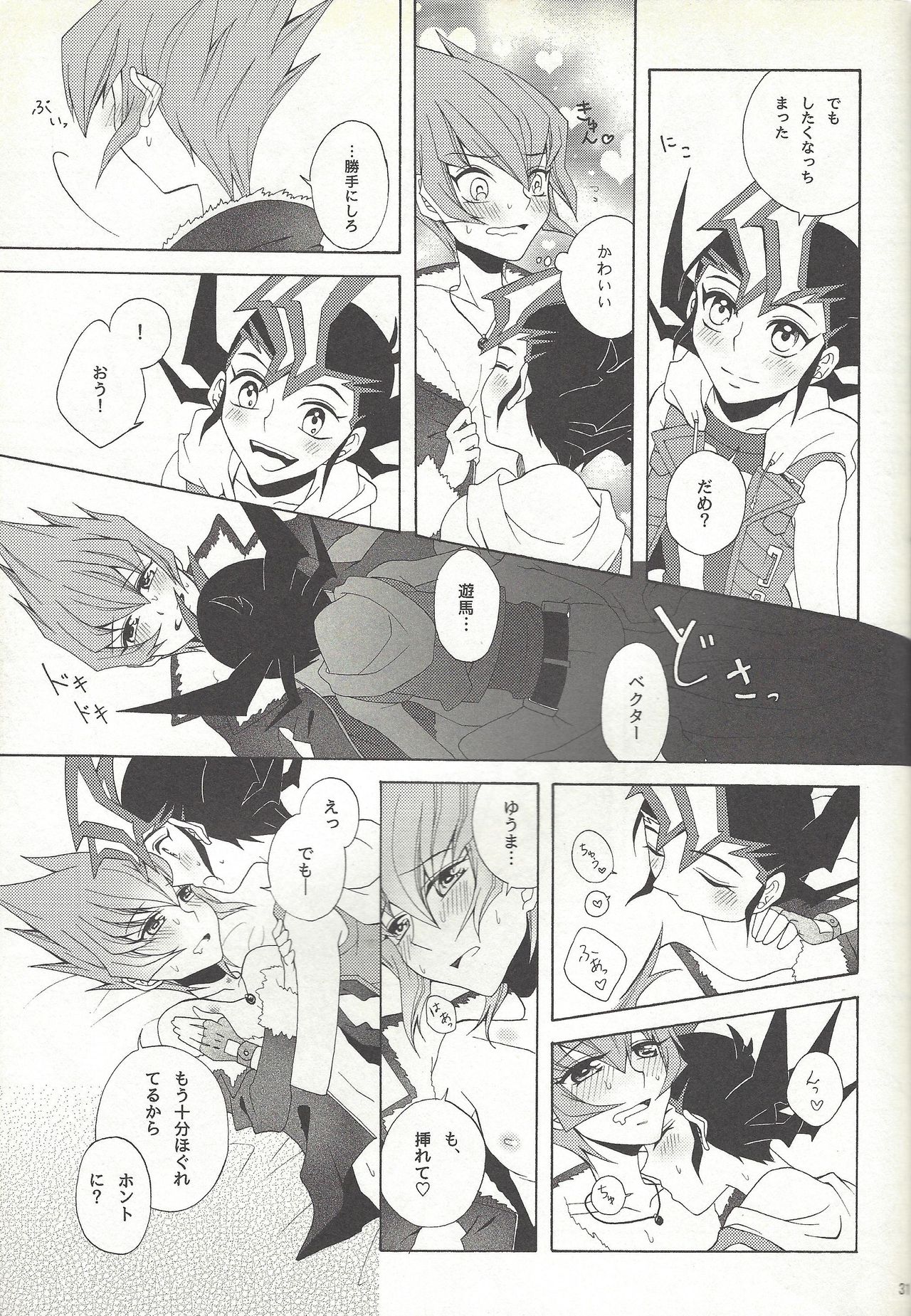 Honto no Koe o Kikasete - Page 30