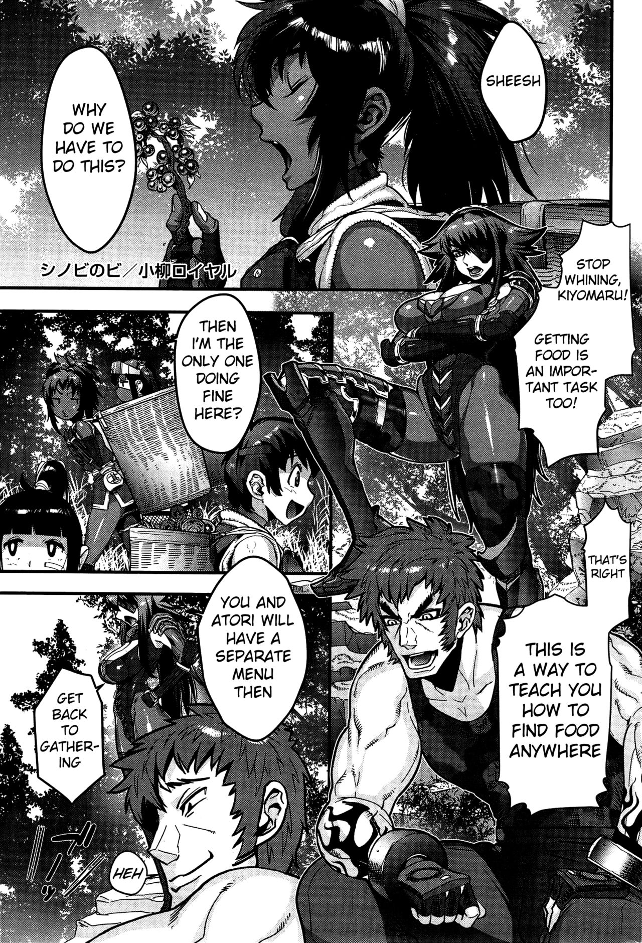 Shinobi no Bi | Shinobi's Bi Ch. 3-5 - Page 9