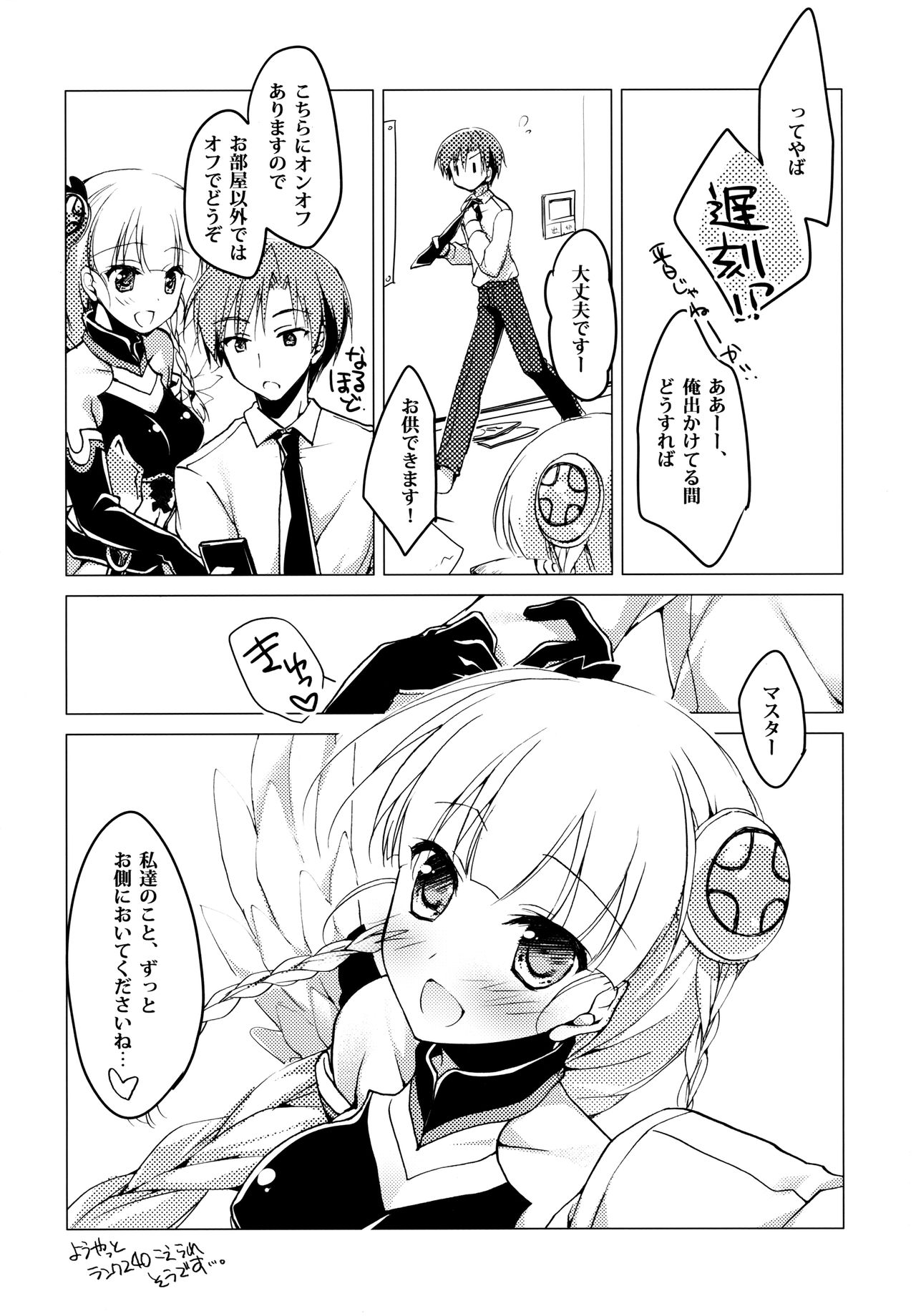SUGAR MIX - Page 61