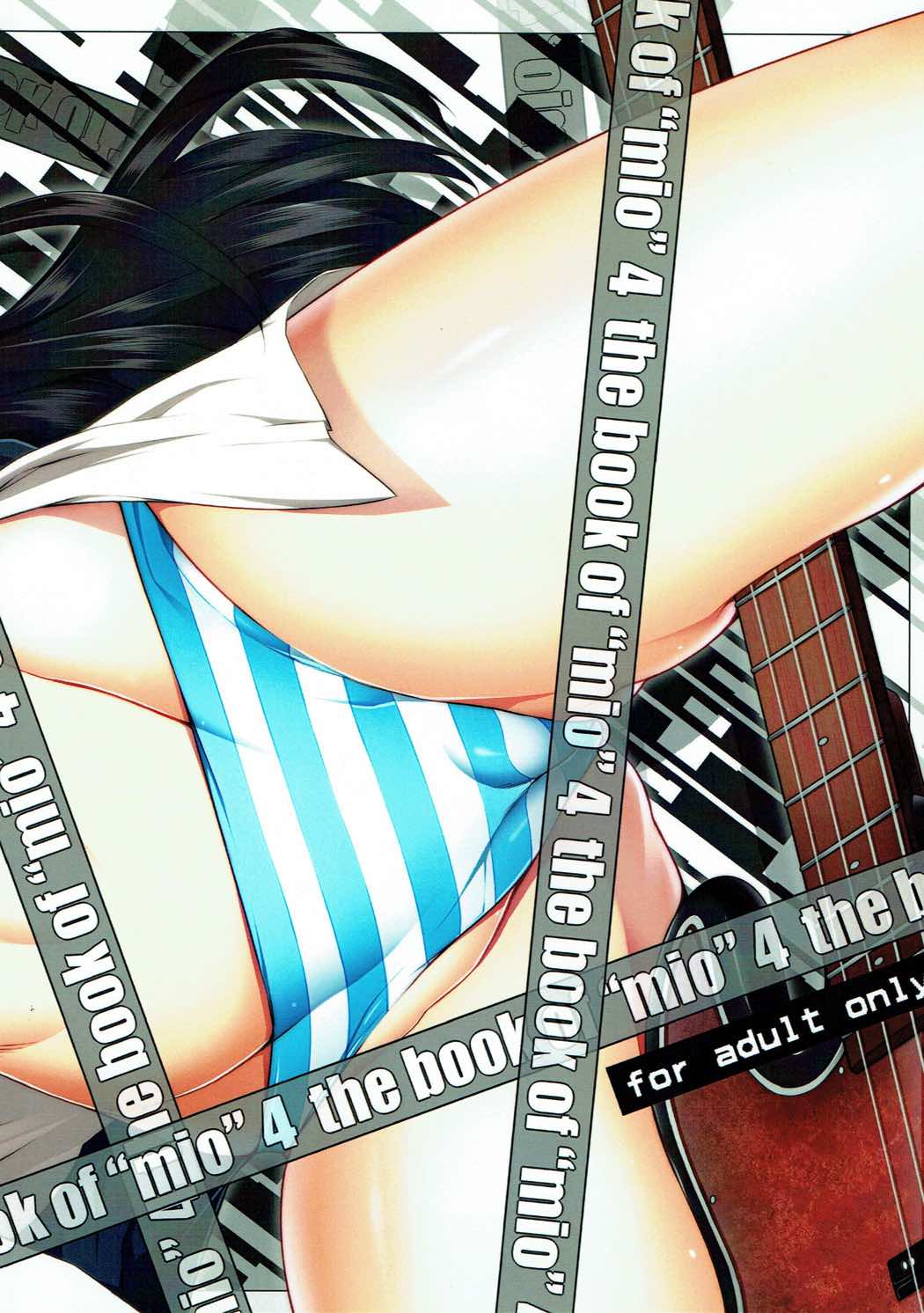 the book of "mio" 4 - Page 25