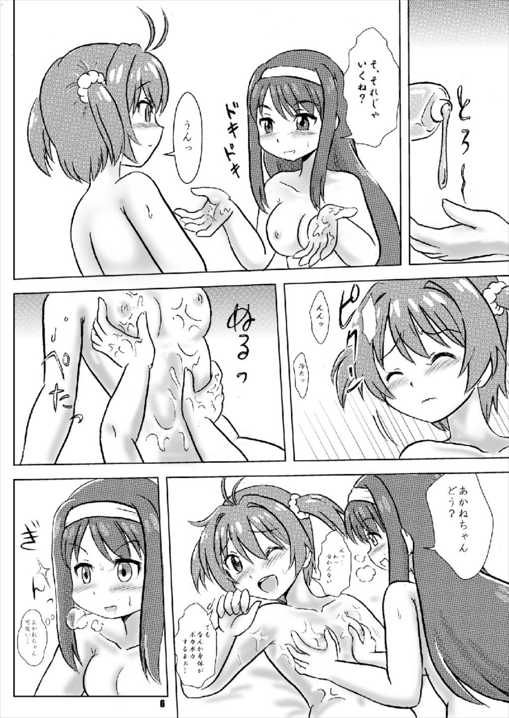Preview page 6