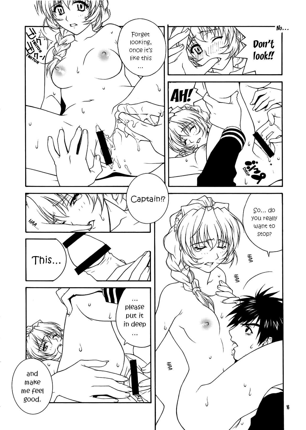 Gentei | Limit x 1000 ~LIMITED~ - Page 15