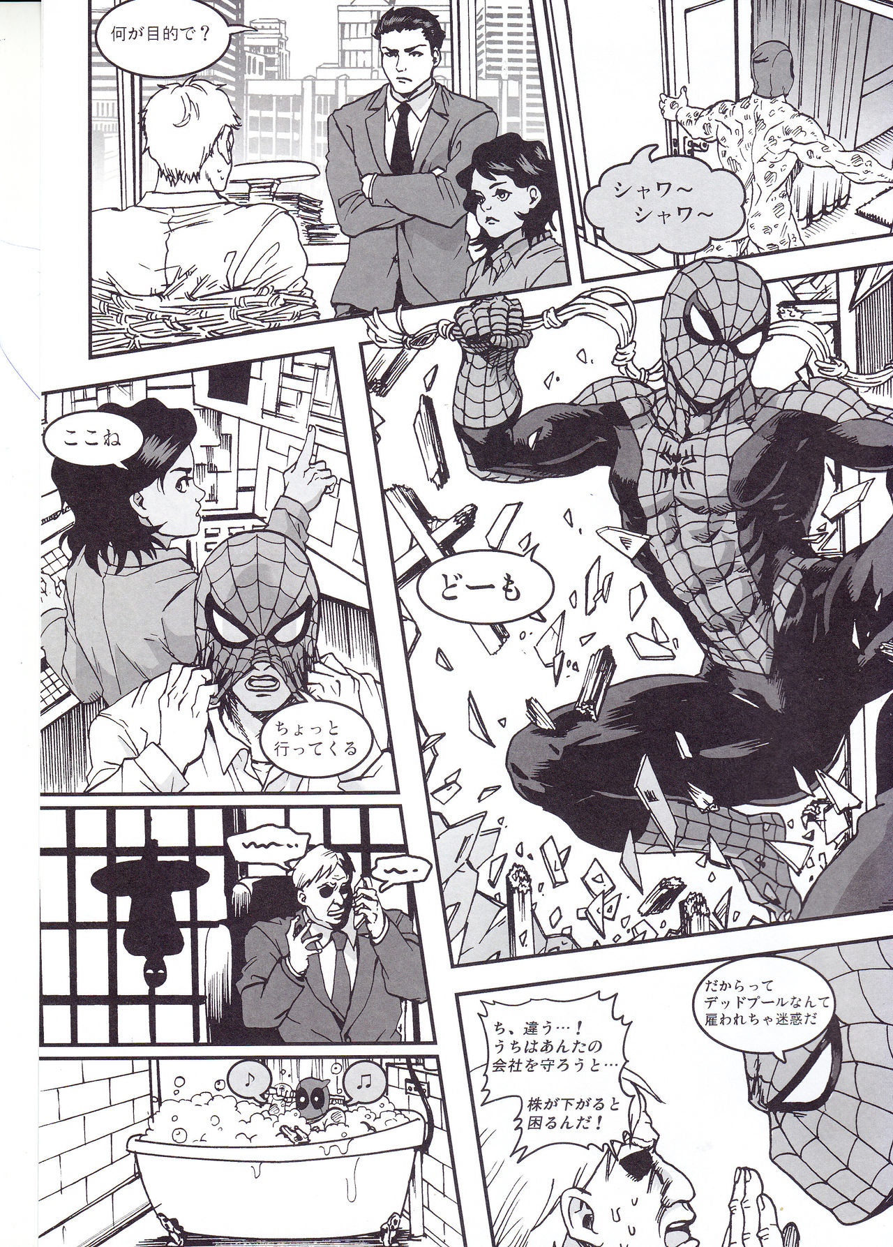 Preview page 3