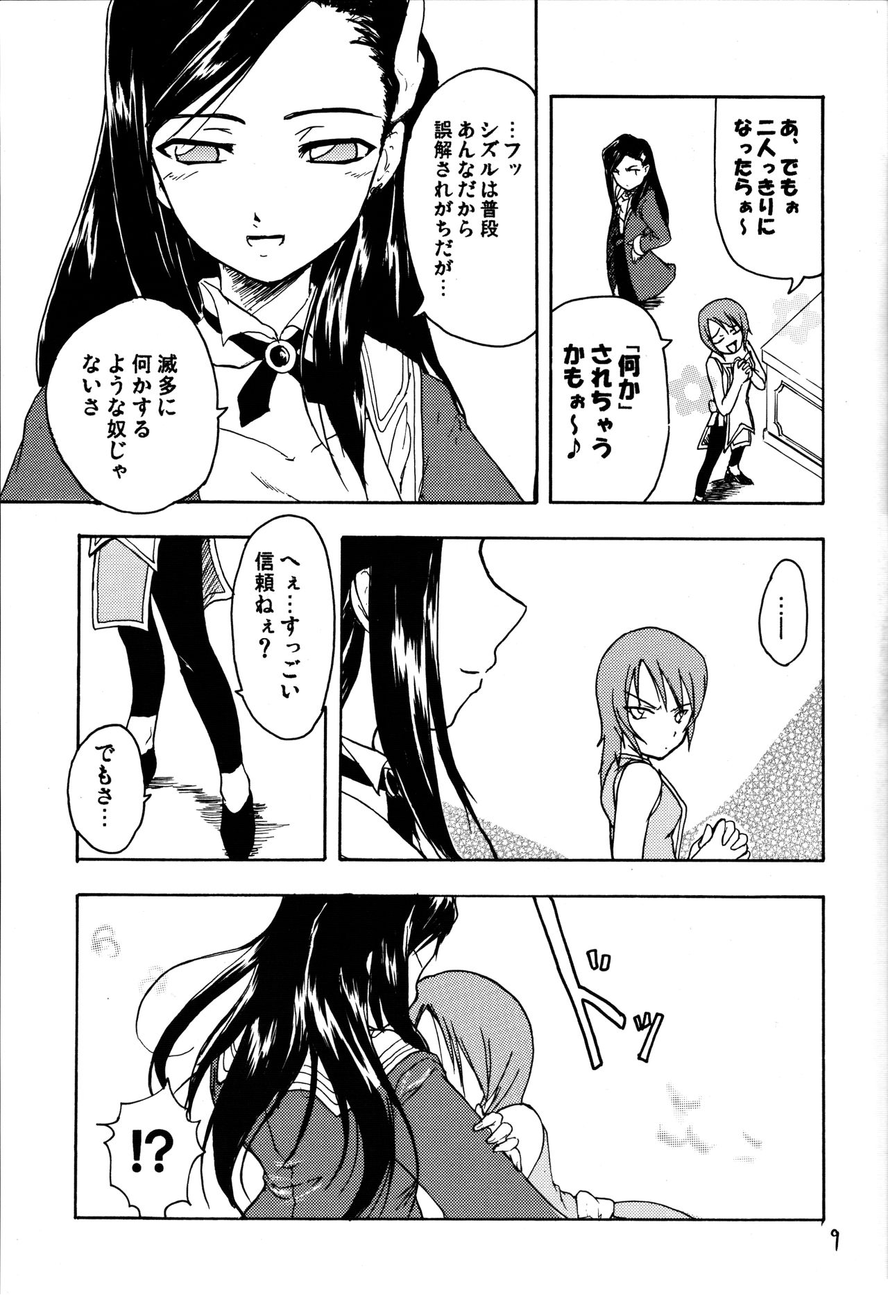 Preview page 8