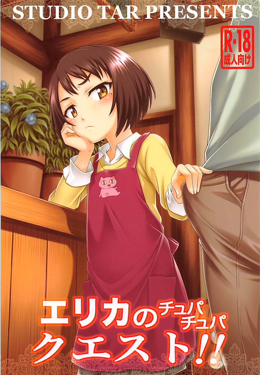 Preview page 1