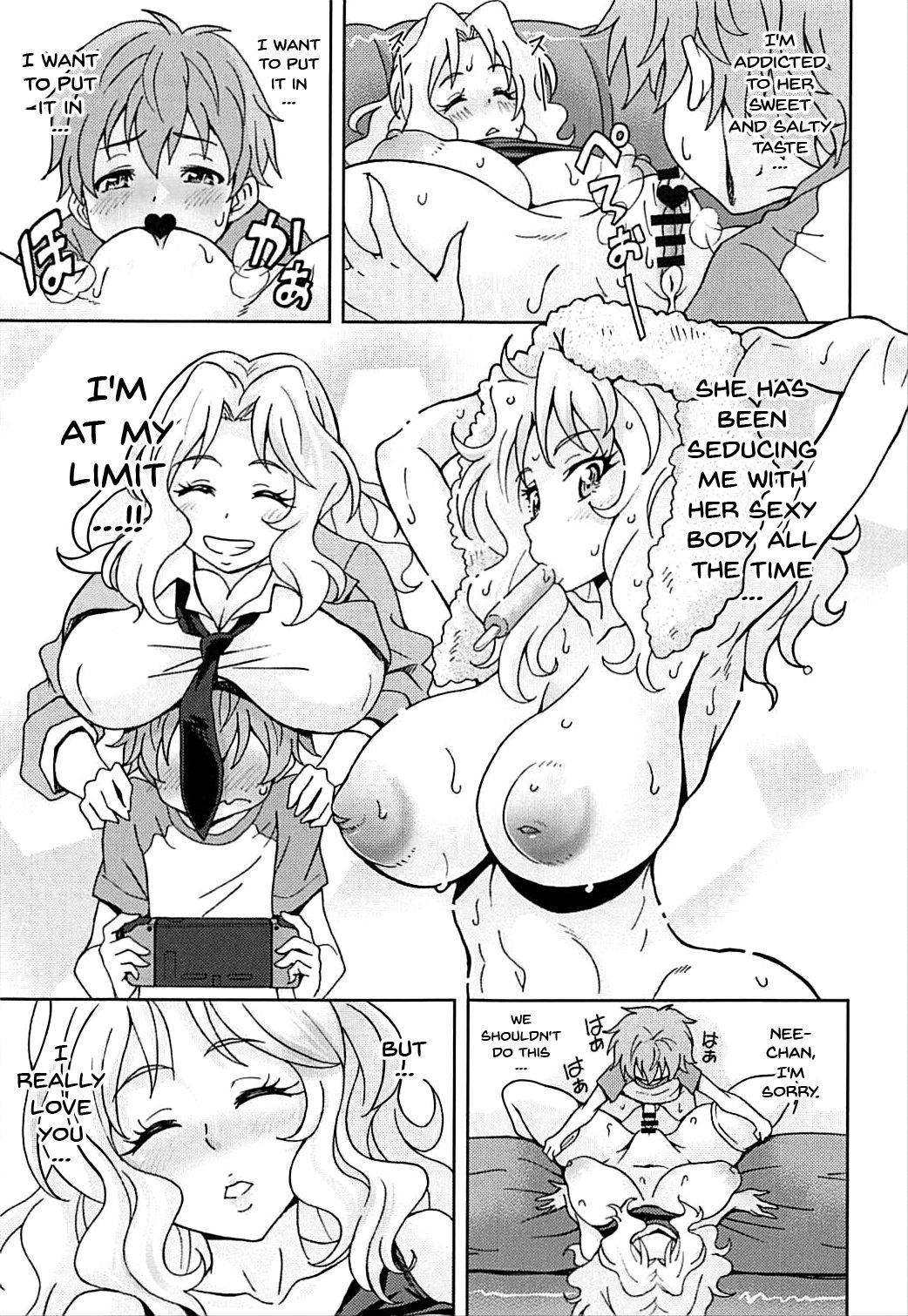 GirlPan Suikandou Kay Hen - Page 17