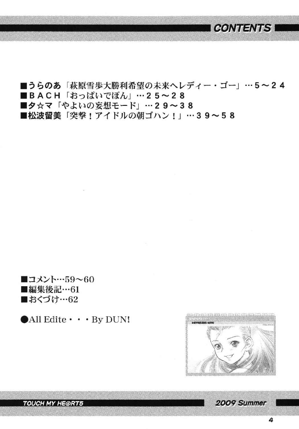 Preview page 4