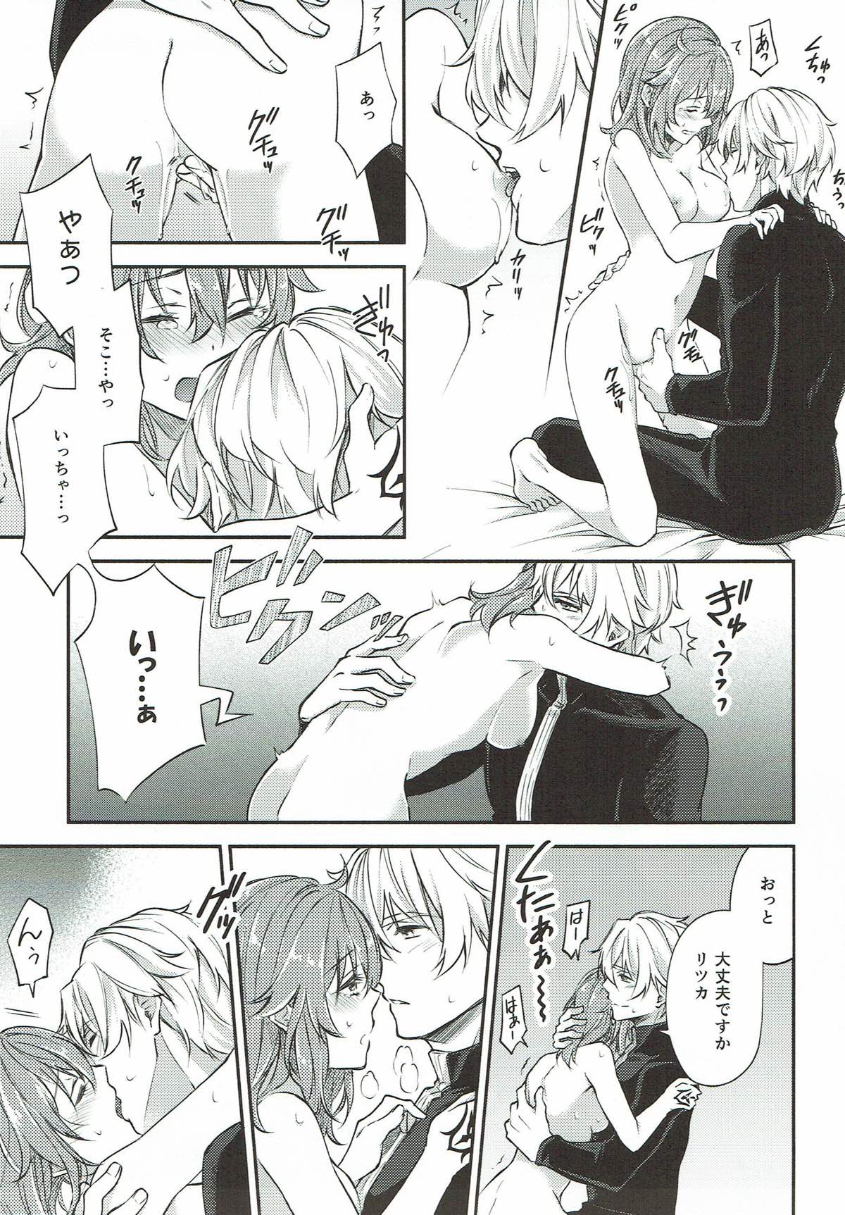 Hajimete no Ecchi Shippai shichaimashita - Page 14