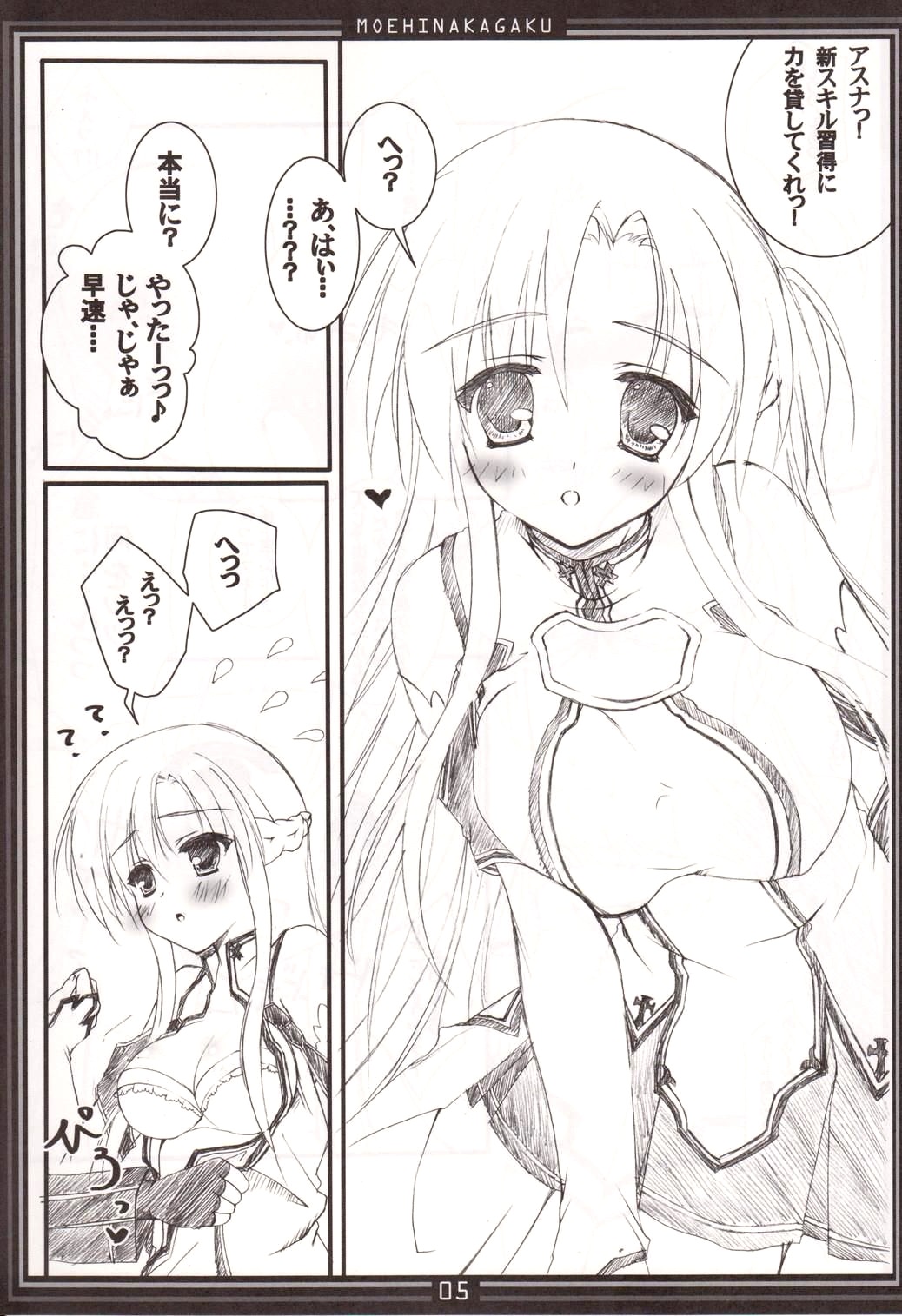 Preview page 4