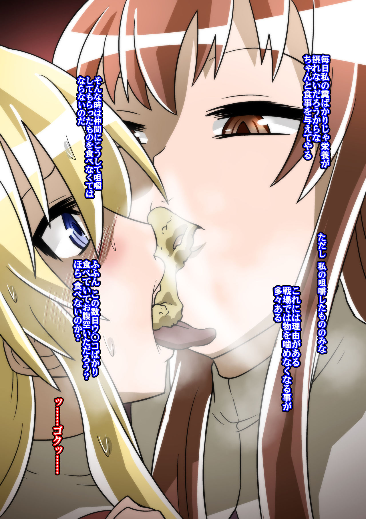Satellizer Bad End no Hatsubai Kaishi Kinen! - Page 15