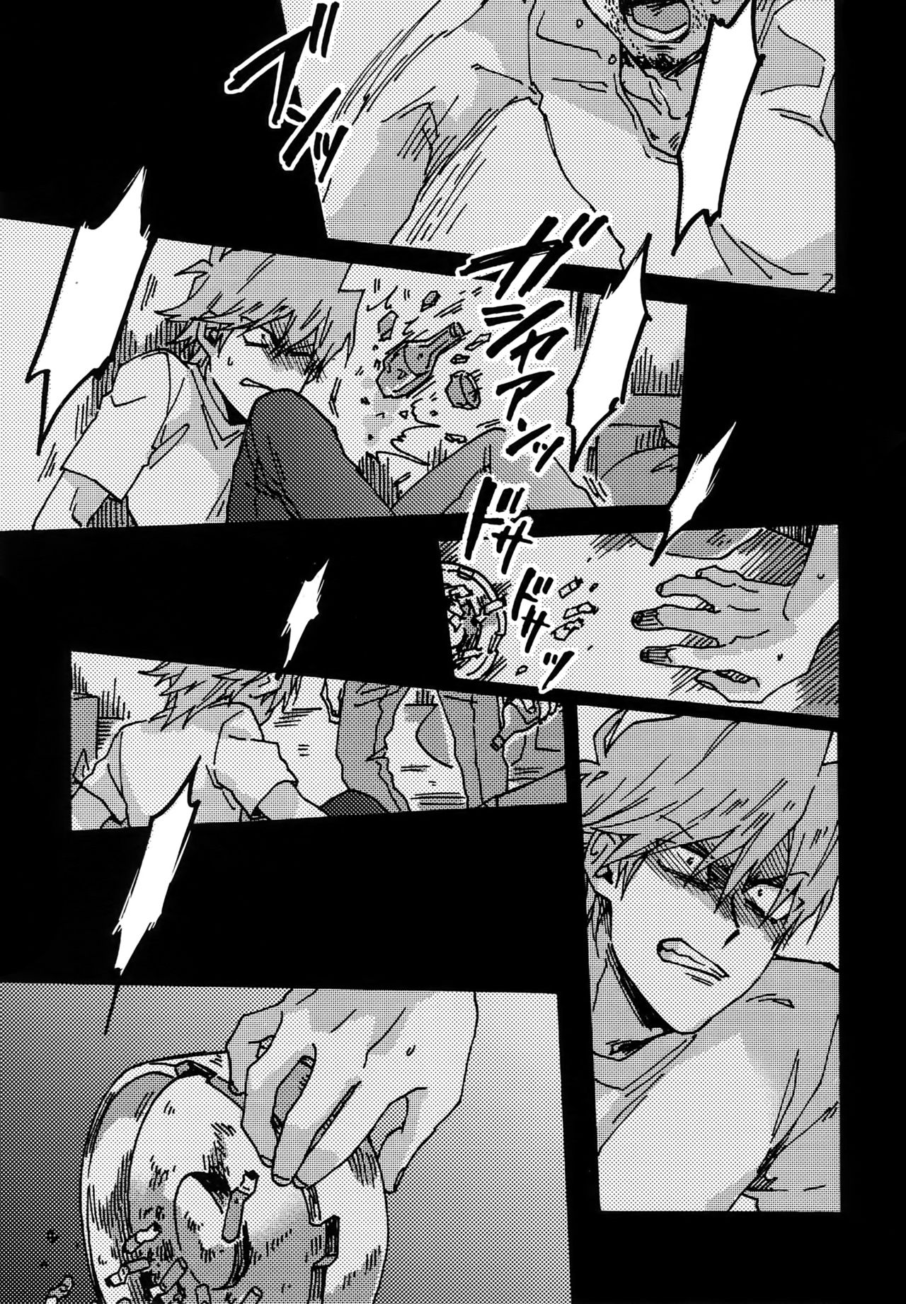 Abi ni Datte Todokanai - Page 34
