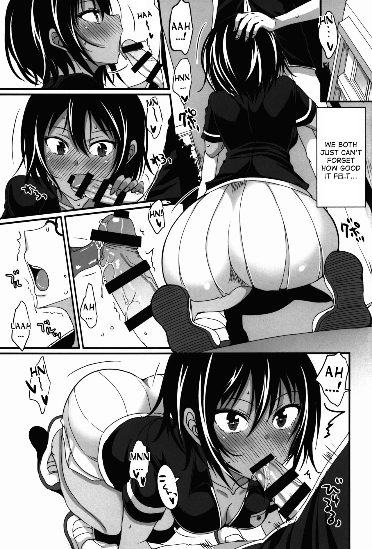 Uruka-chan to Ichaicha Shitai! - Page 9