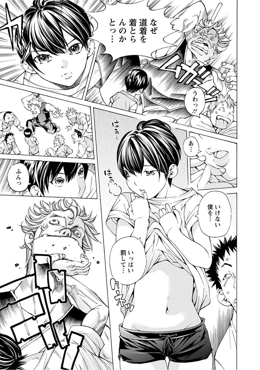 file 0 - Page 105