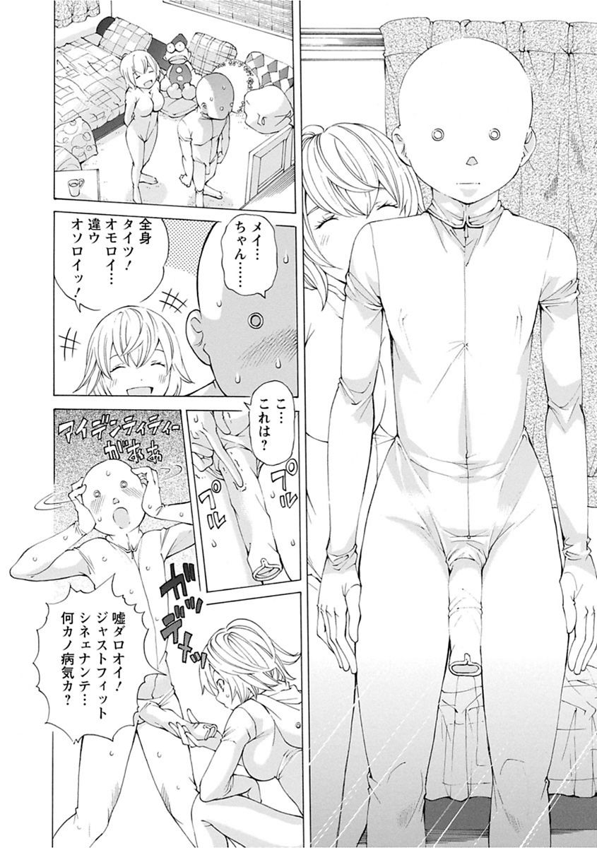 file 0 - Page 126