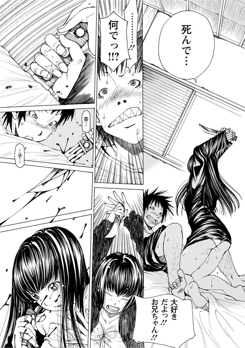 file 0 - Page 151