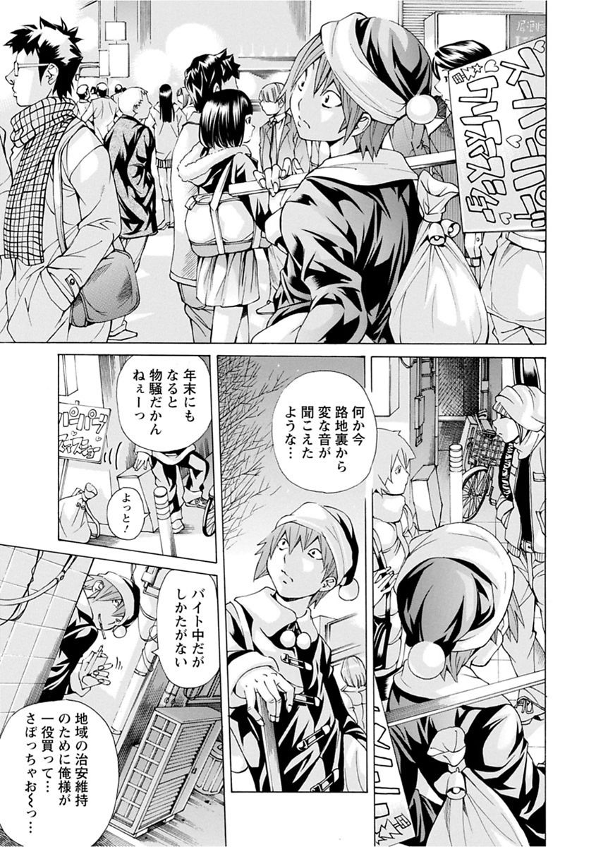 file 0 - Page 21