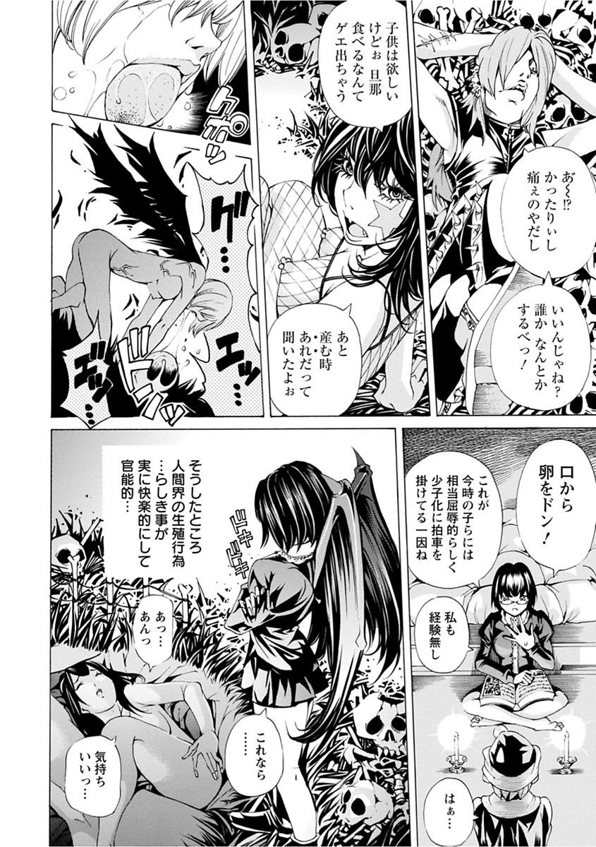file 0 - Page 26