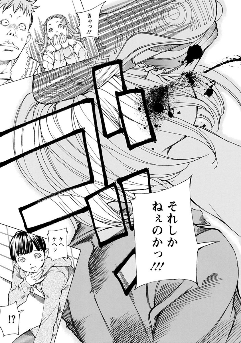 file 0 - Page 69