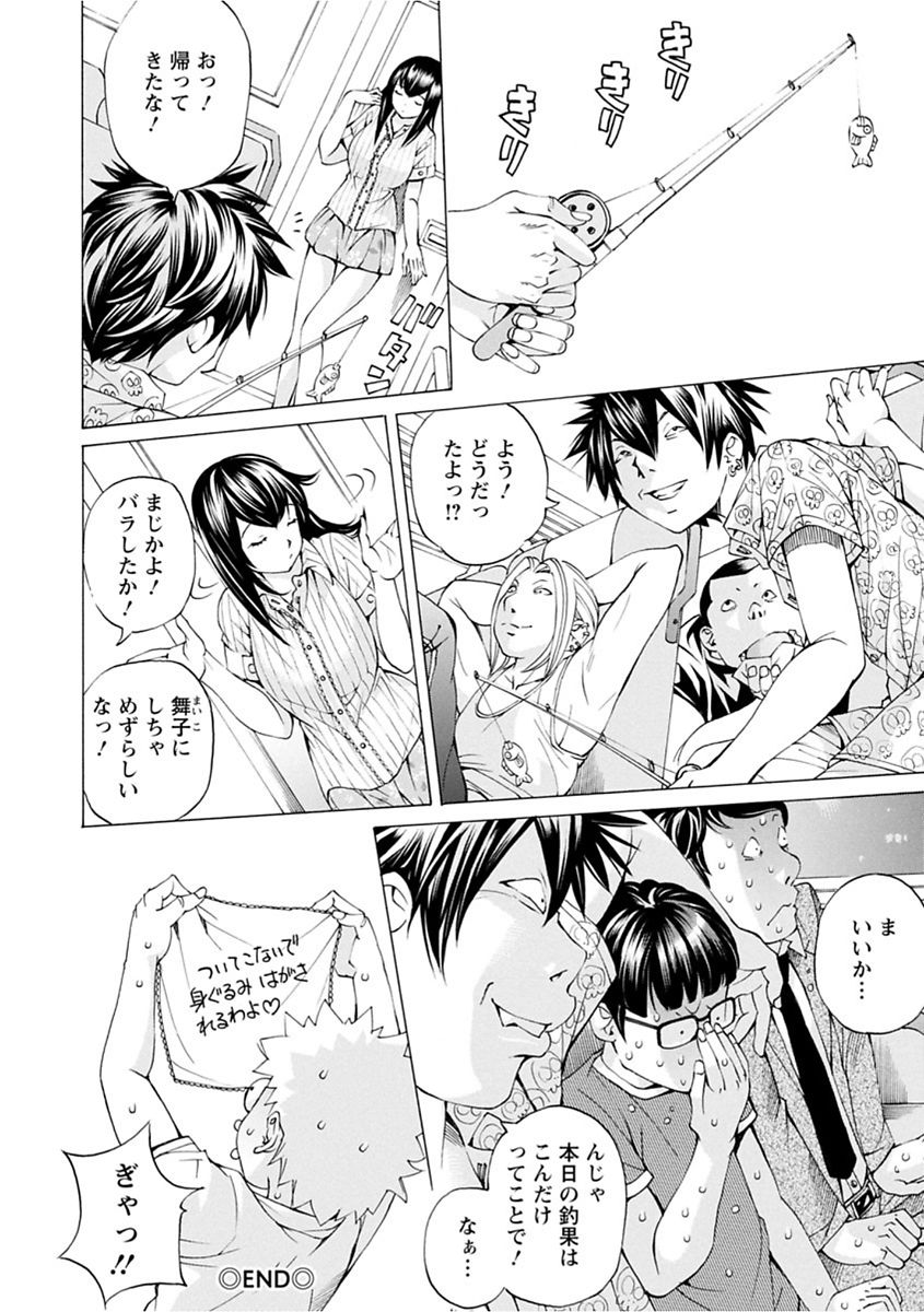 file 0 - Page 86