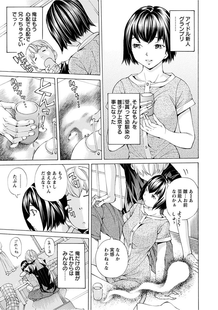 file 0 - Page 89
