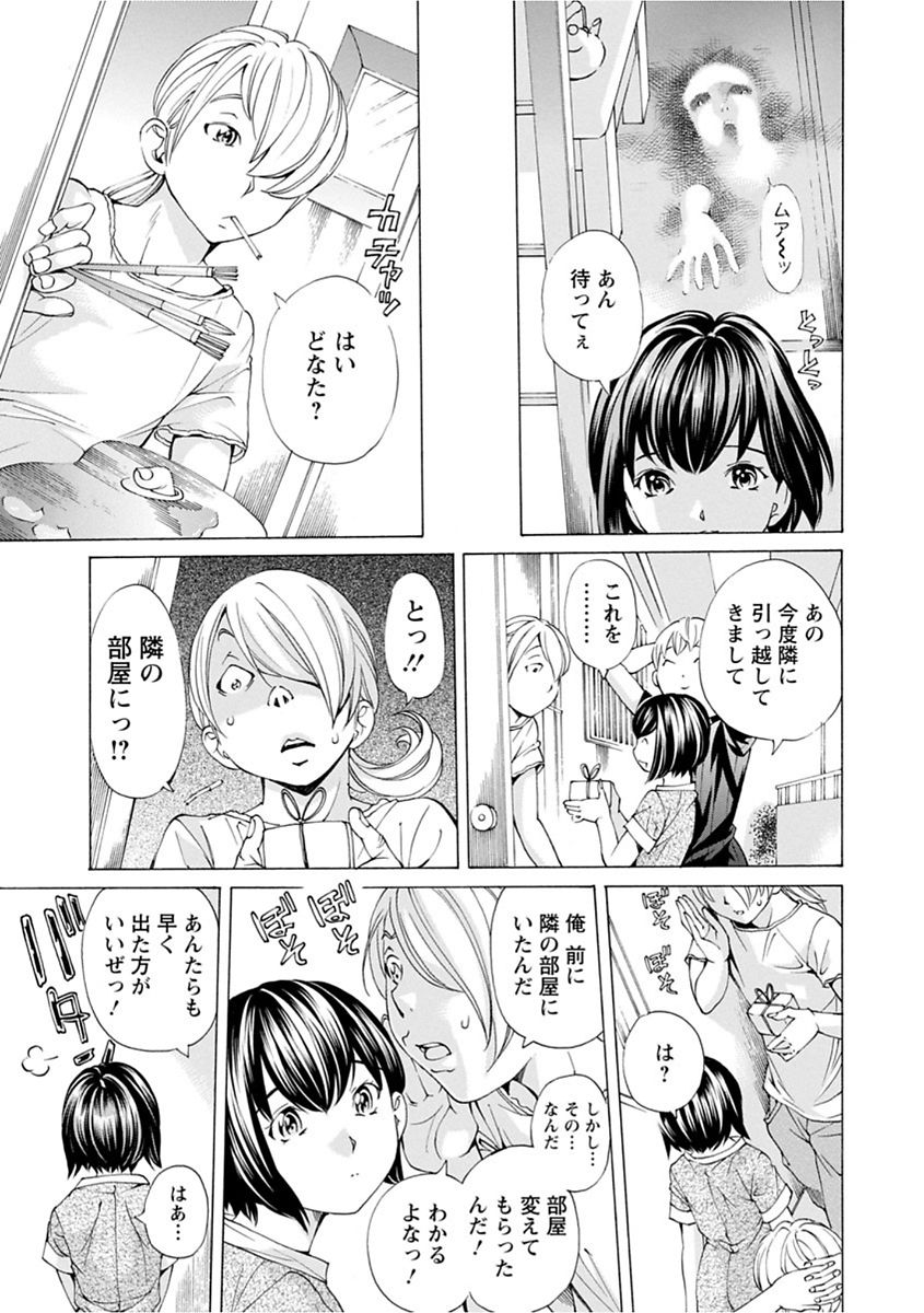 file 0 - Page 93