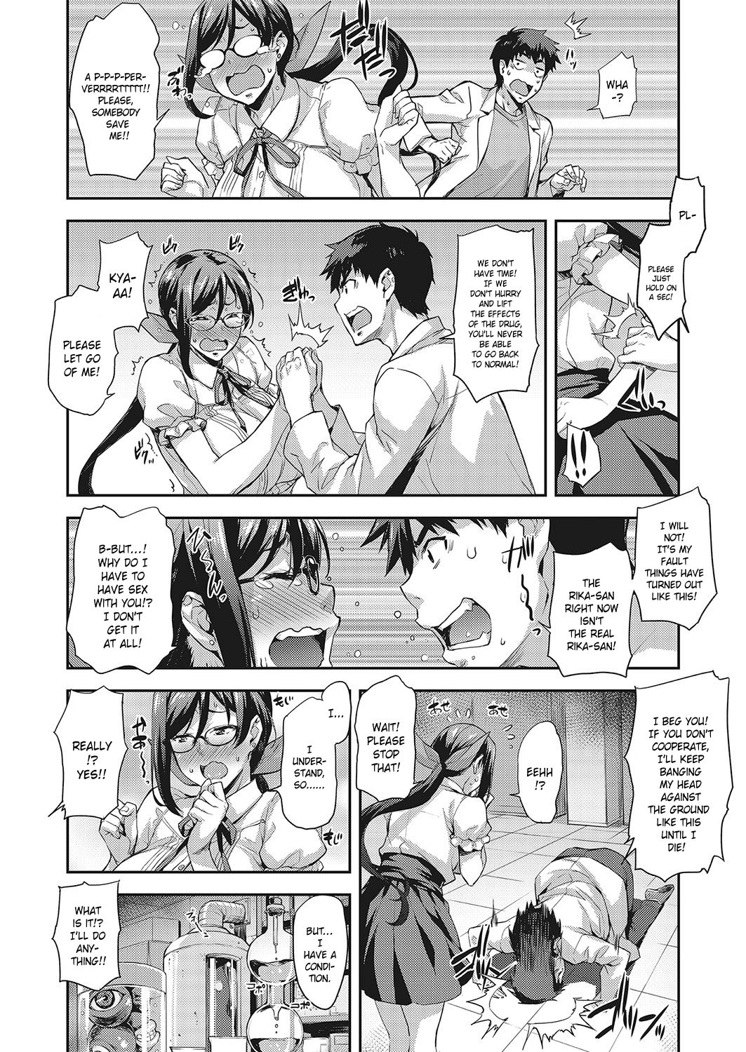 Rika no Kenkyuushitsu | Rika's Laboratory Ch. 1-5 - Page 72