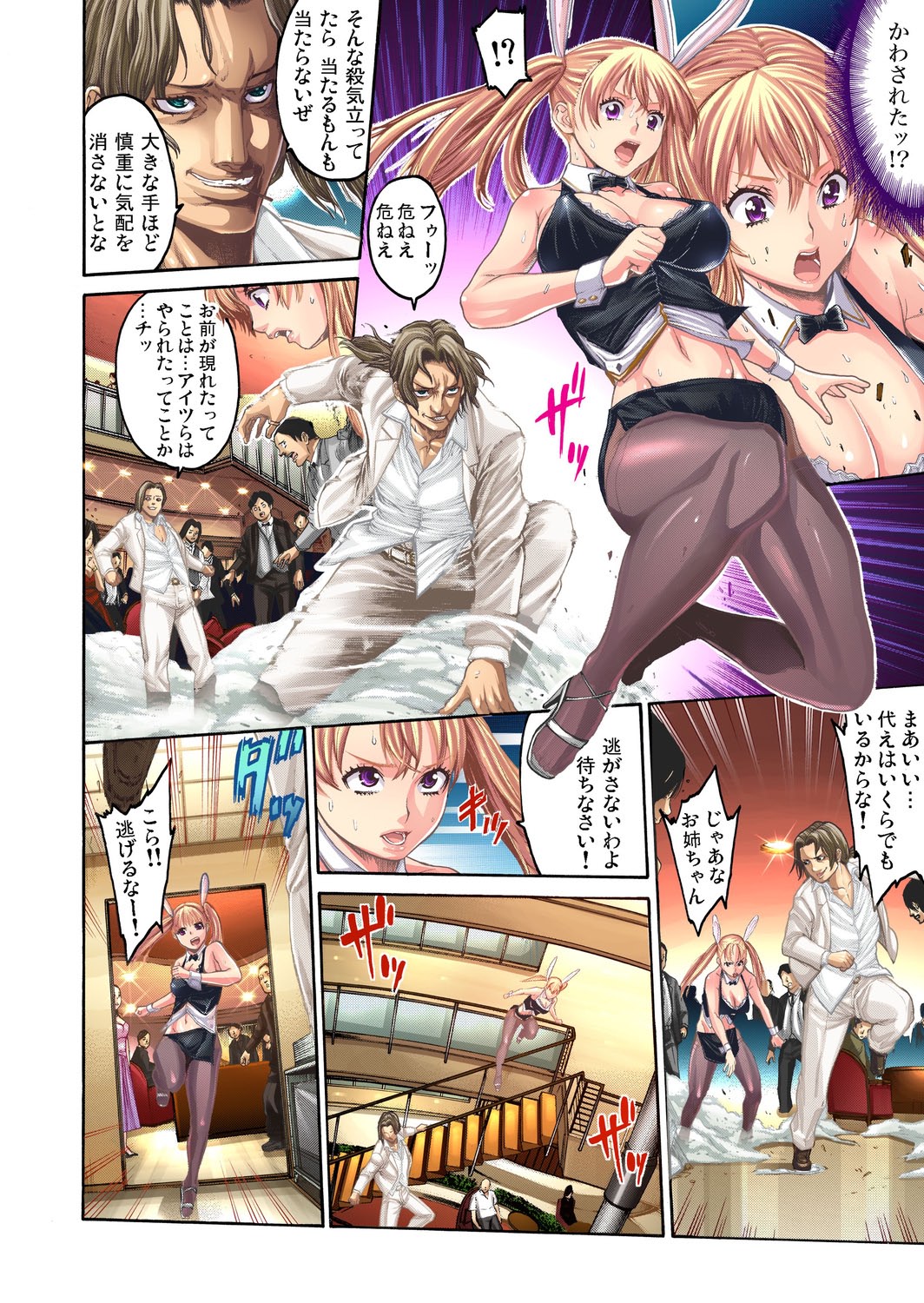 Preview page 7