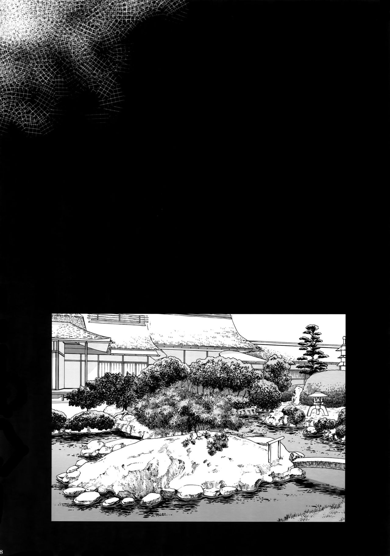 Mitsukuremix 2 - Page 67