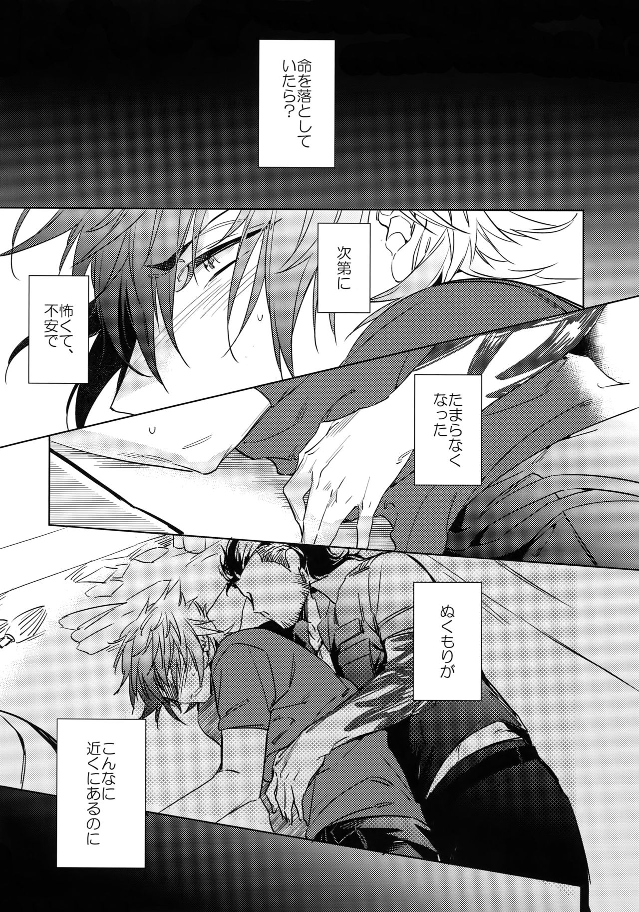 Preview page 3