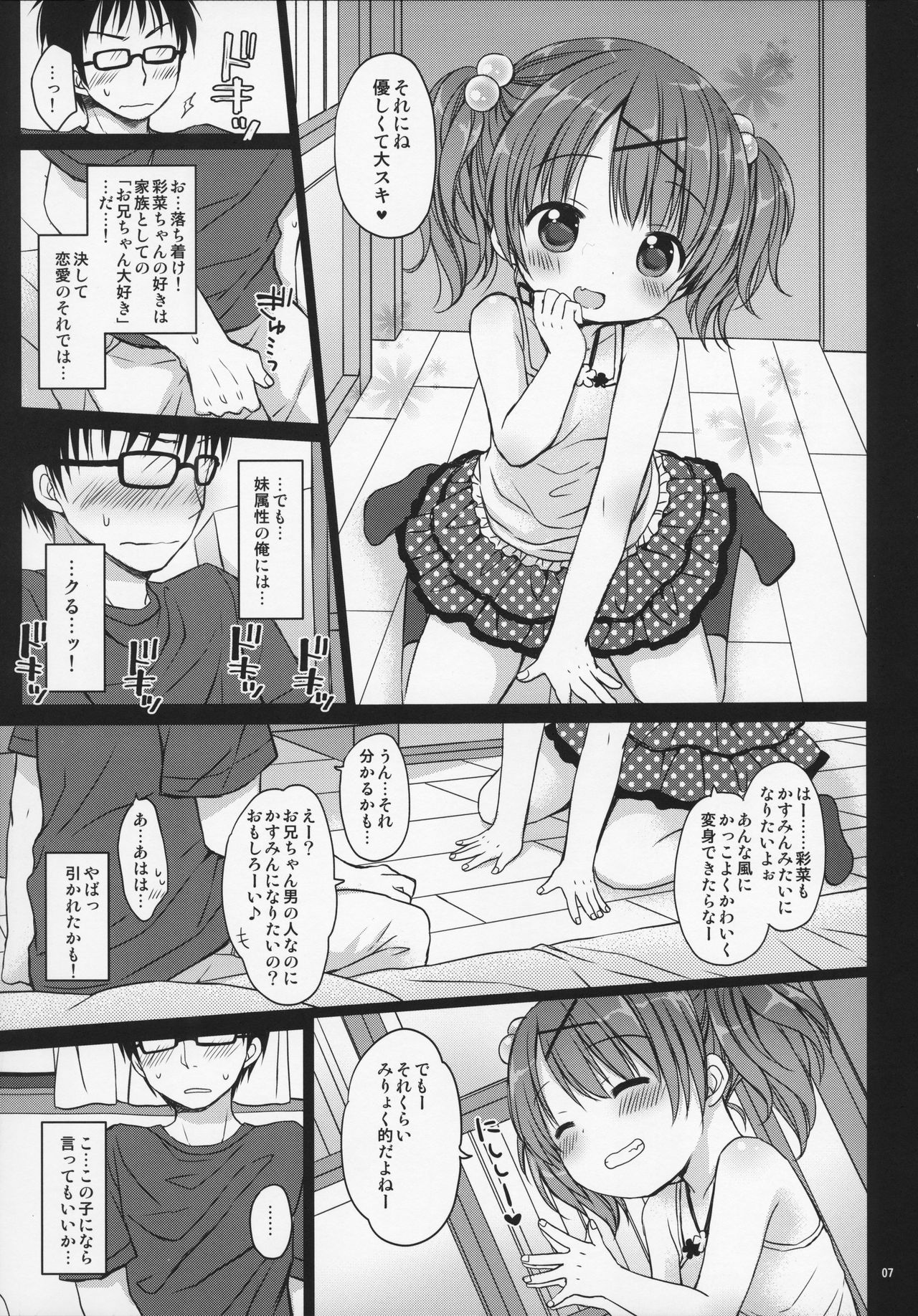 Preview page 7