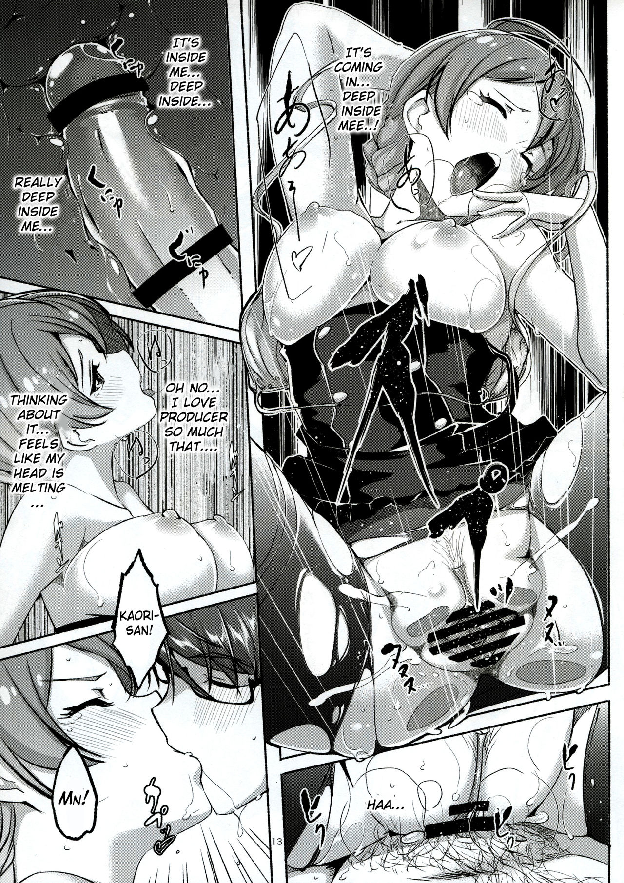 Hachidori no Yuuwaku - Page 14