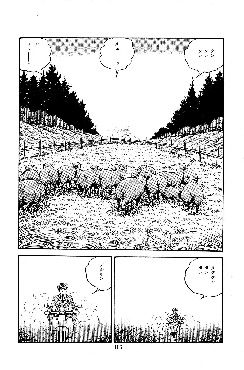 Pet Sensei - Page 108