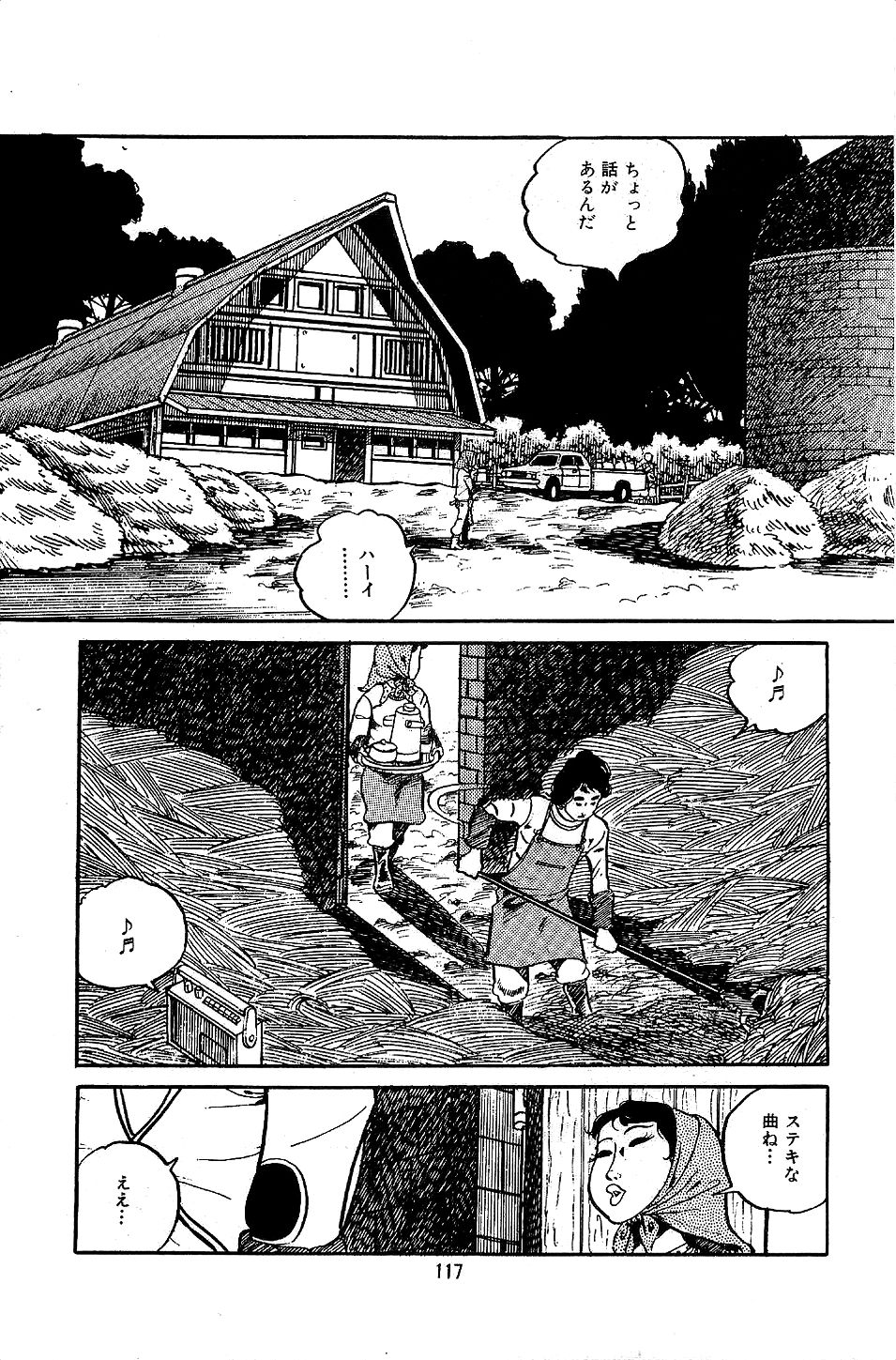 Pet Sensei - Page 119