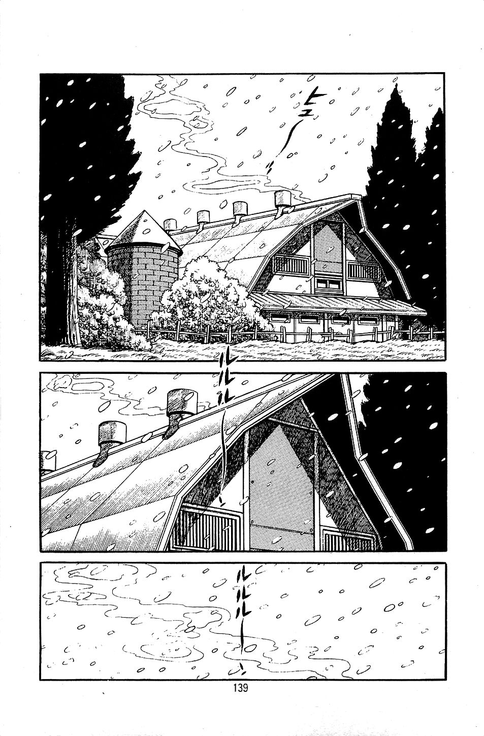 Pet Sensei - Page 141