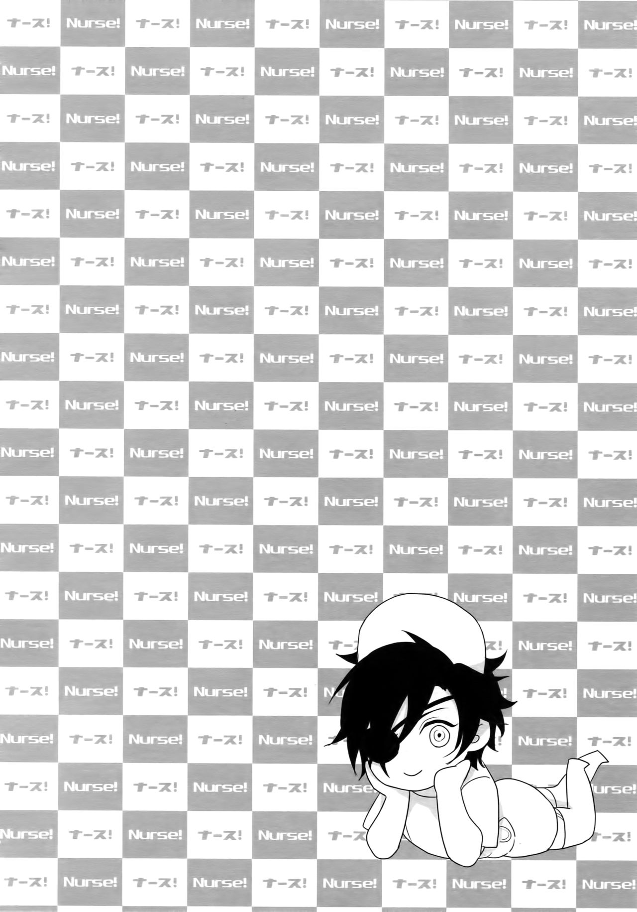 Nurse no o Shigoki -Soushuuhen- - Page 11