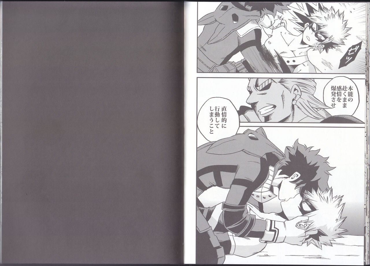 NITRO - Page 11