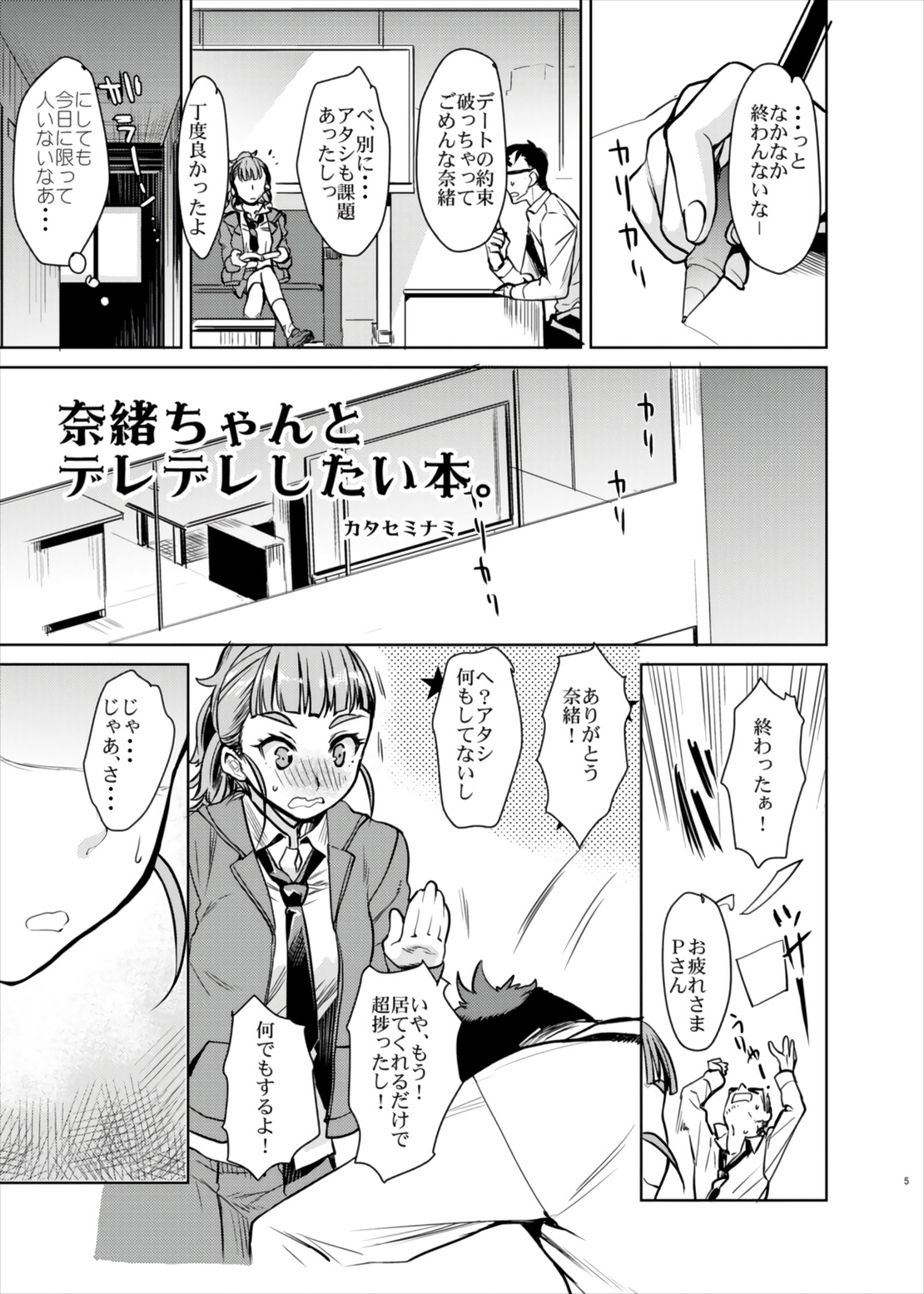 Preview page 5
