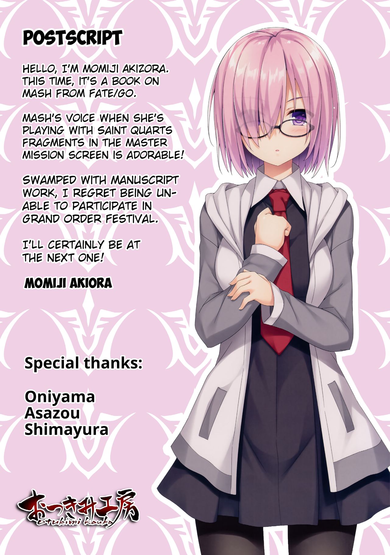 Mash to Himitsu no Tokkun | Mash's Secret Private Lesson - Page 16