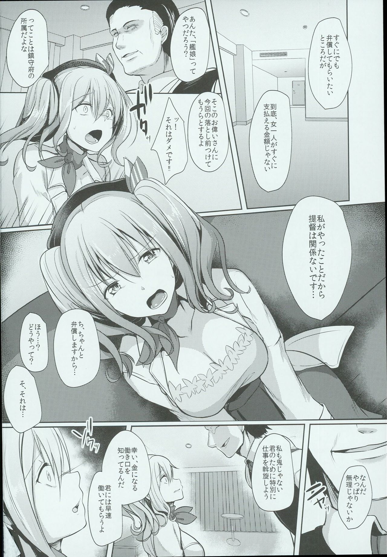 Preview page 4