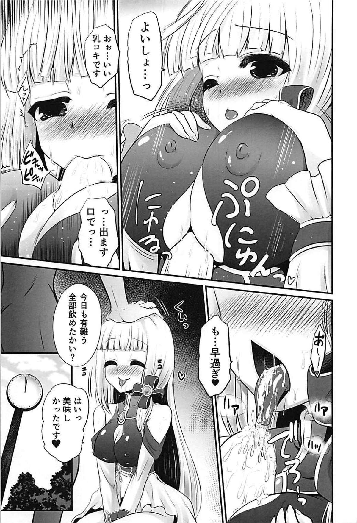 Preview page 8