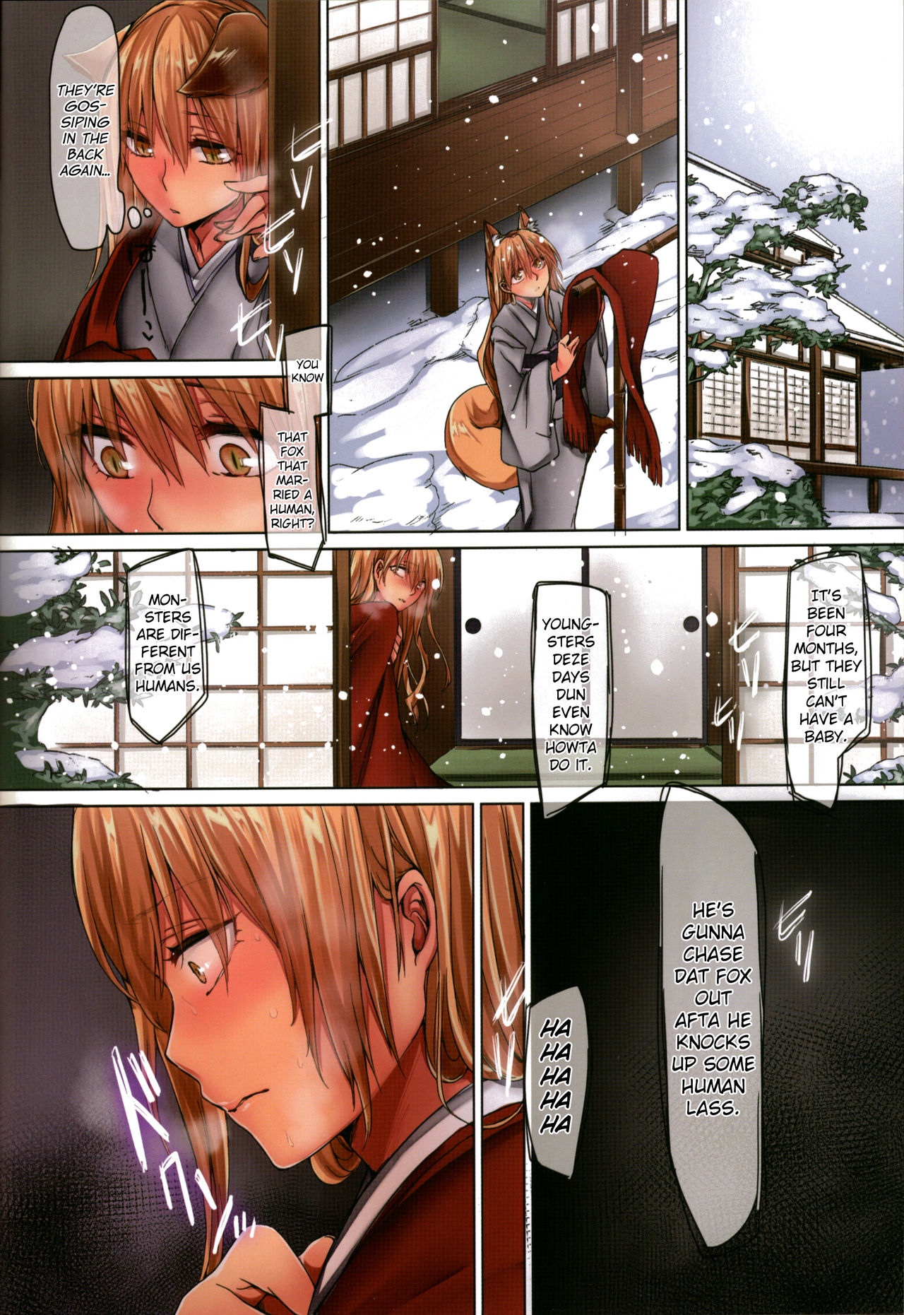 Irui Konin tan - Page 11