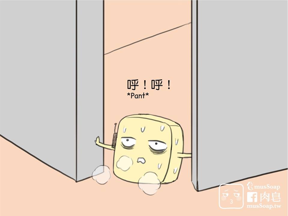 MusSoap - Page 137