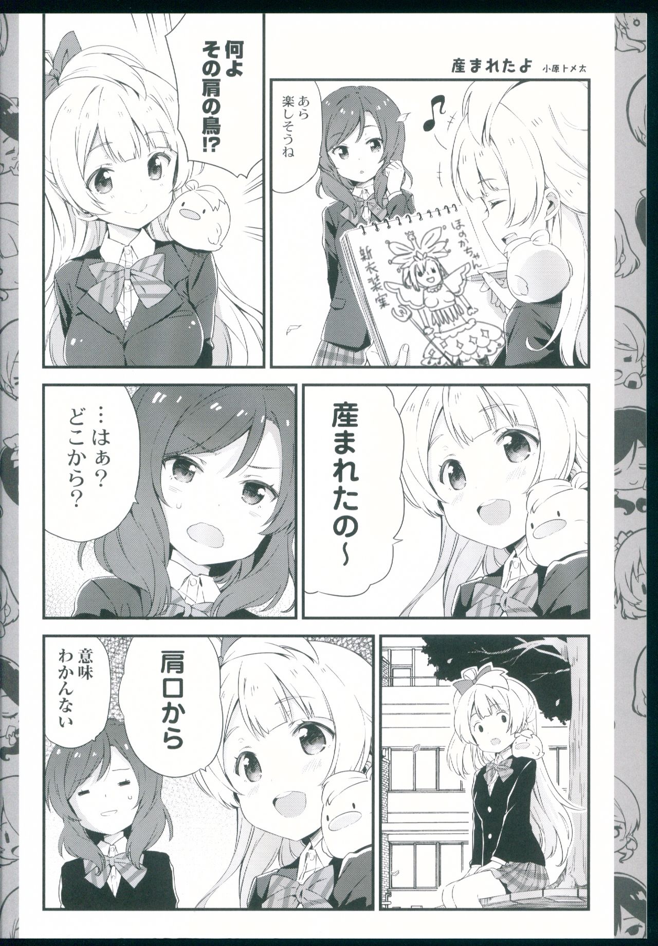 Preview page 4