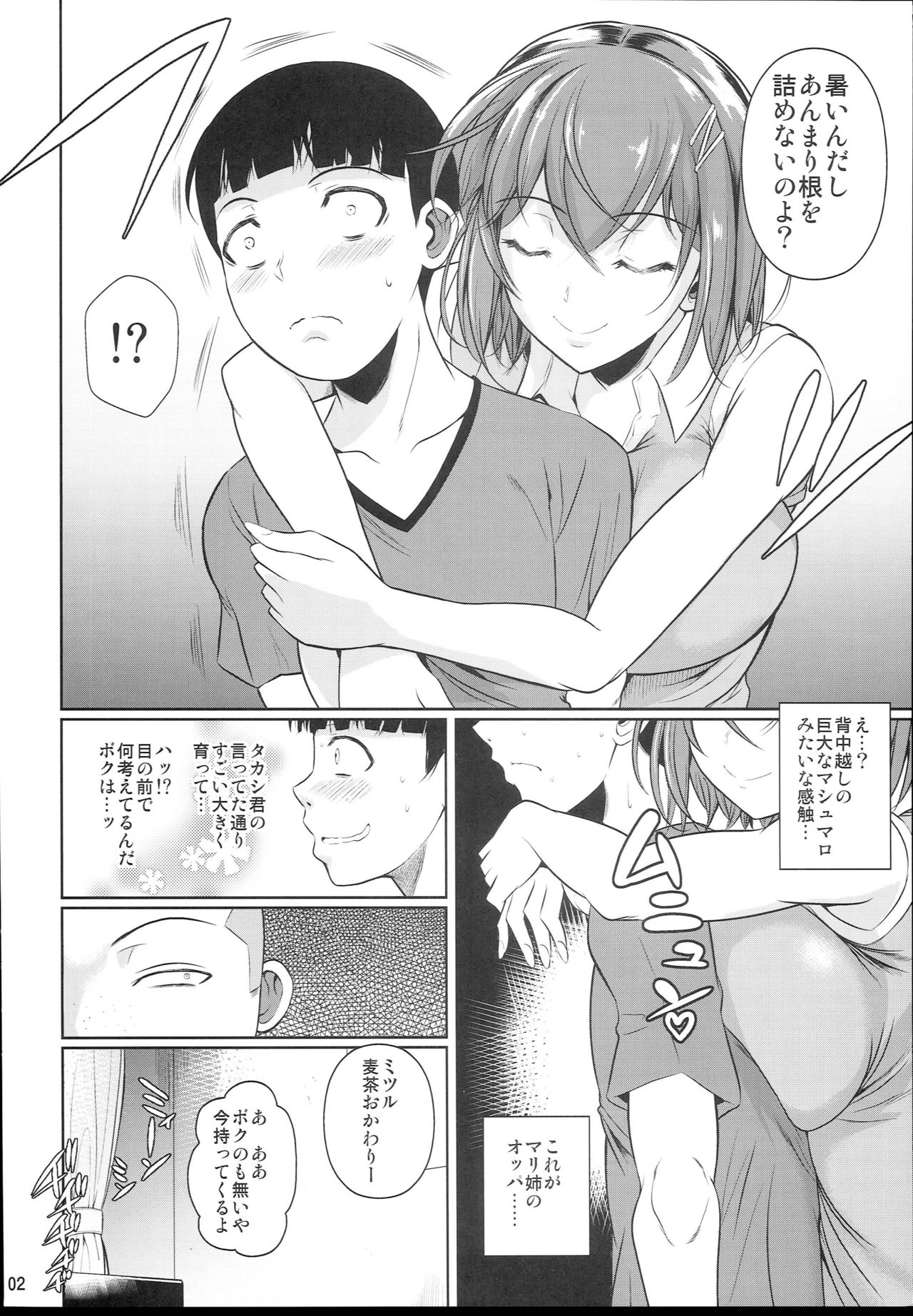 Preview page 4