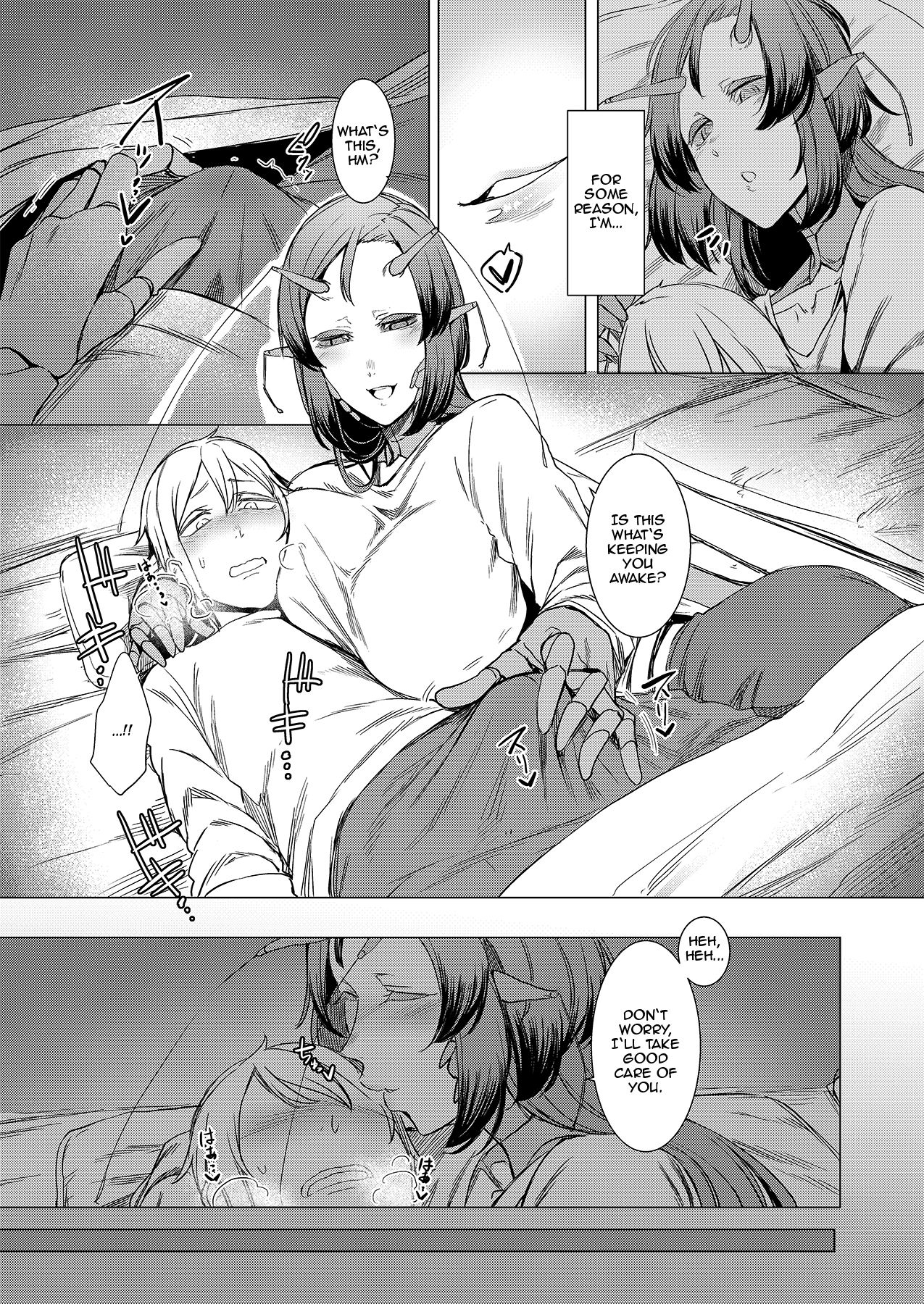 Niji no Ori - Page 18