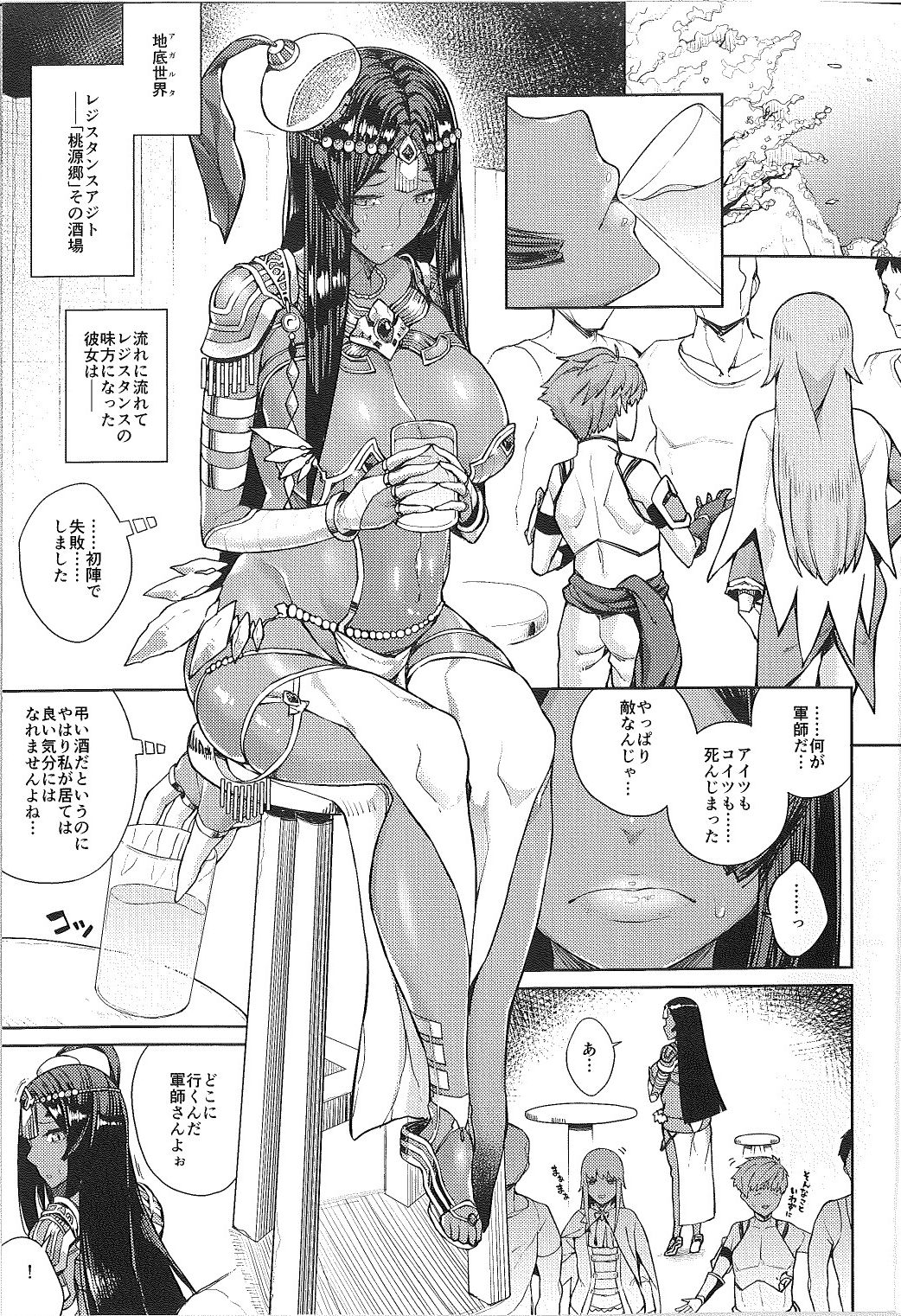 Preview page 3