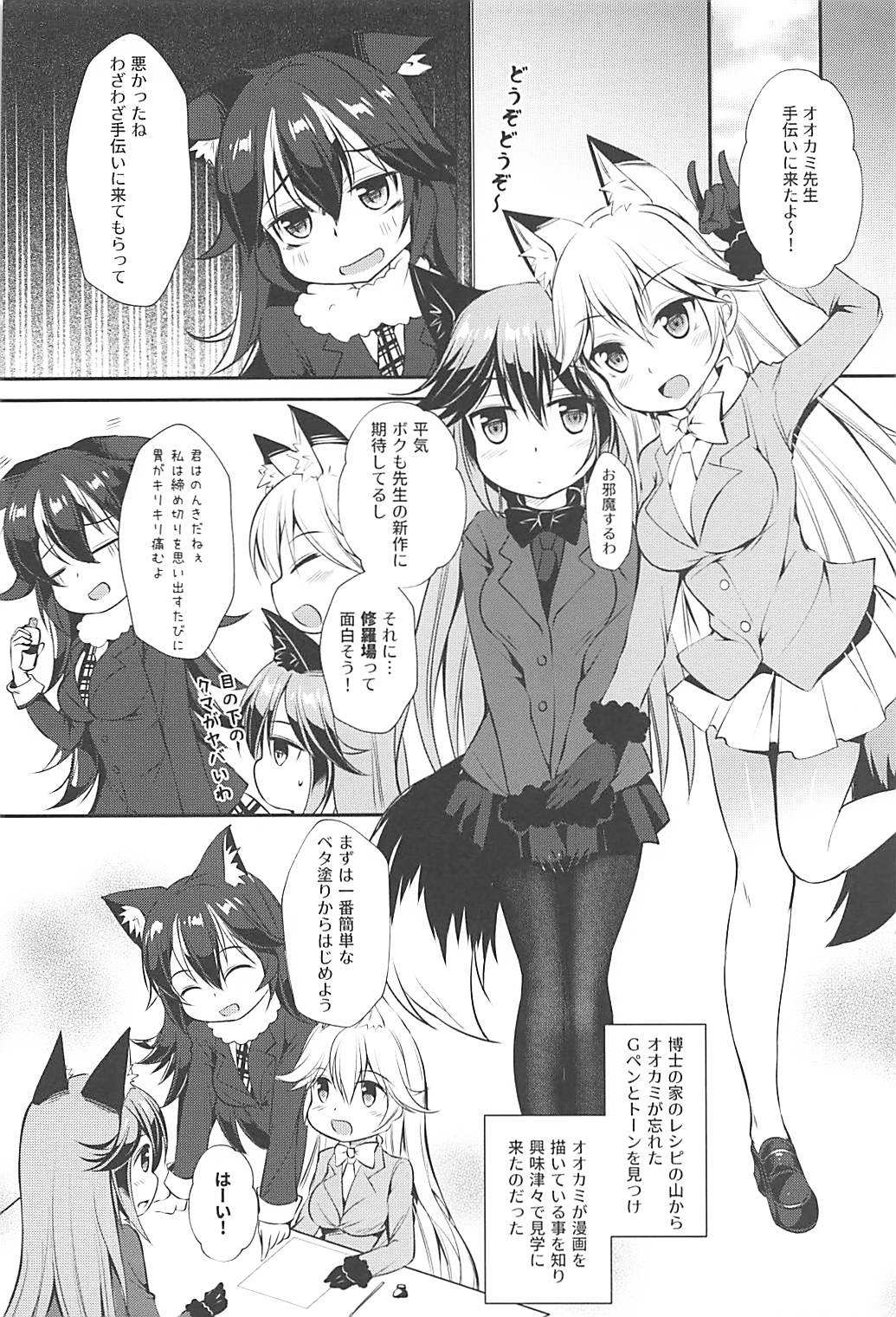 Preview page 2